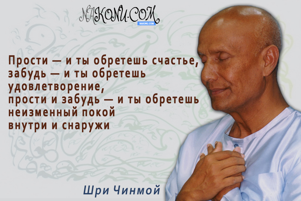 Sri_Chinmoy_10