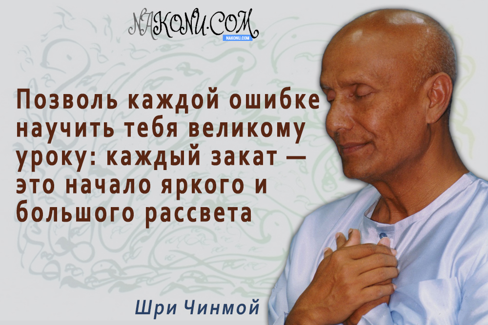 Sri_Chinmoy_1