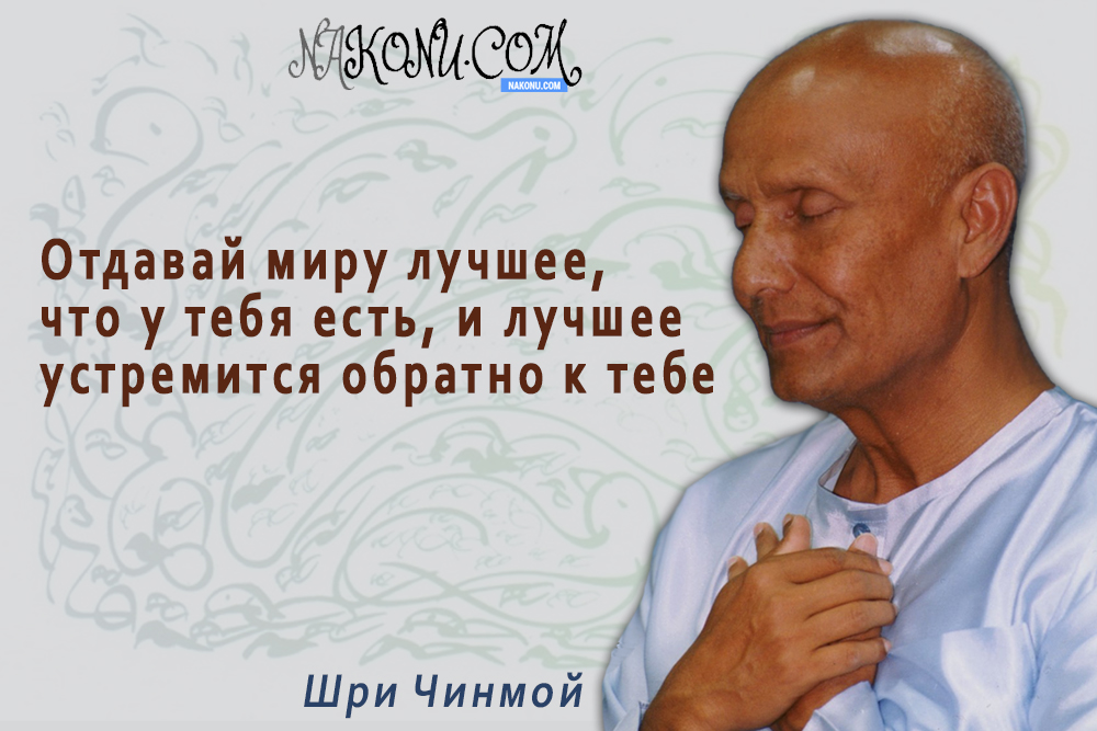 Sri_Chinmoy_11