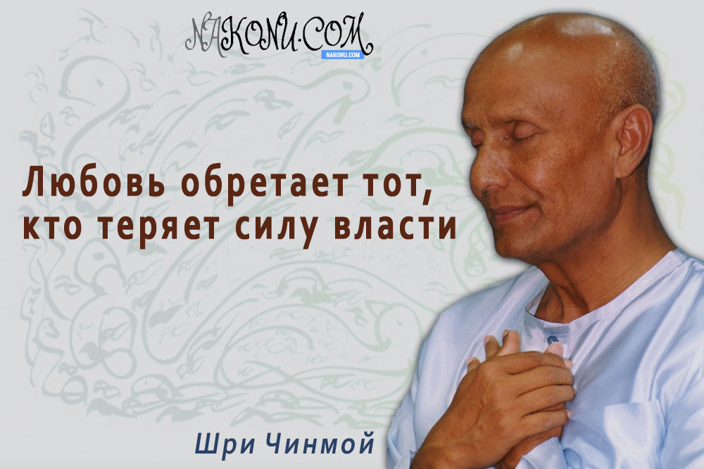 Sri_Chinmoy_13