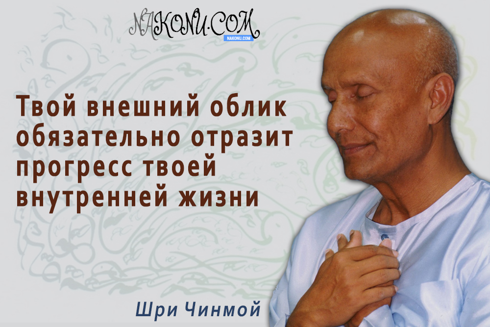 Sri_Chinmoy_14