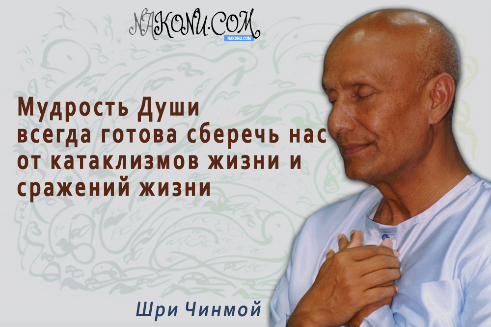 Sri_Chinmoy_16