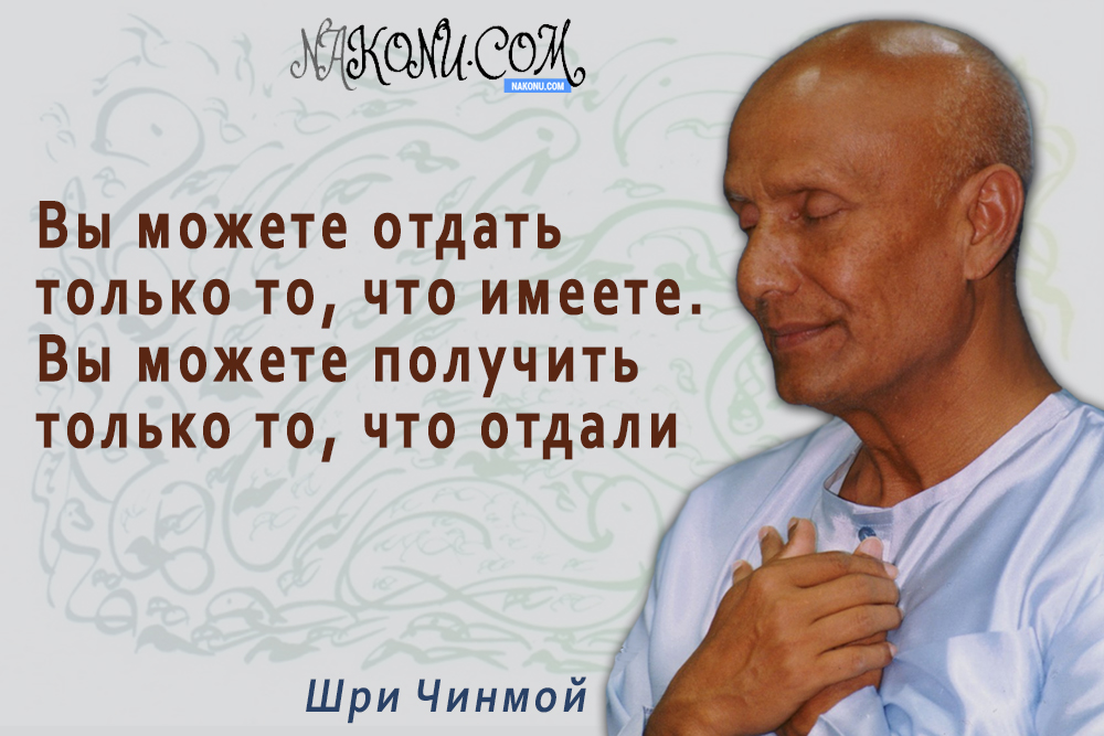 Sri_Chinmoy_2
