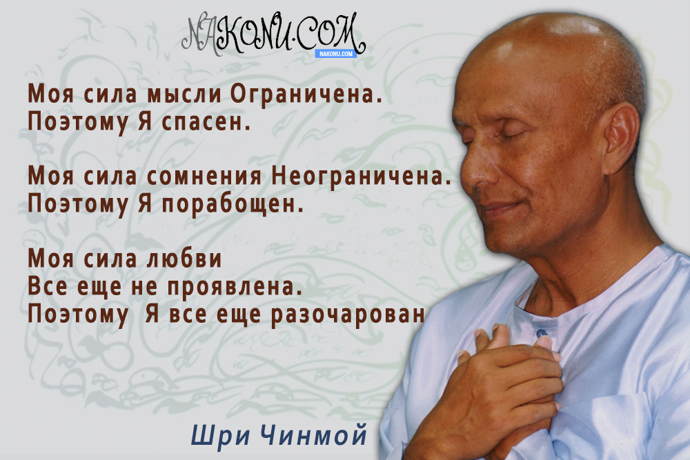 Sri_Chinmoy_21