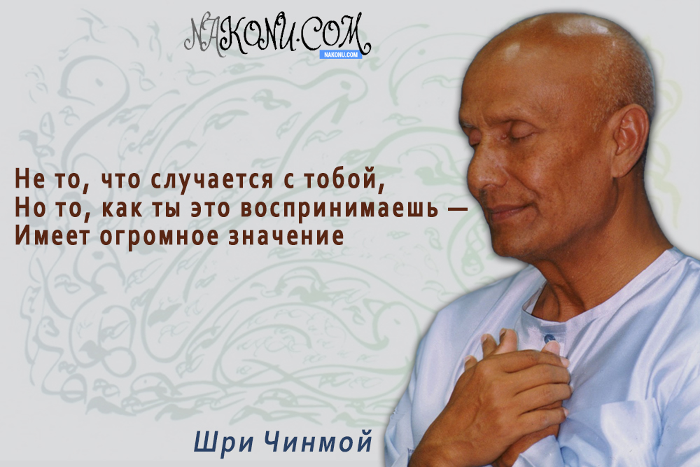 Sri_Chinmoy_23