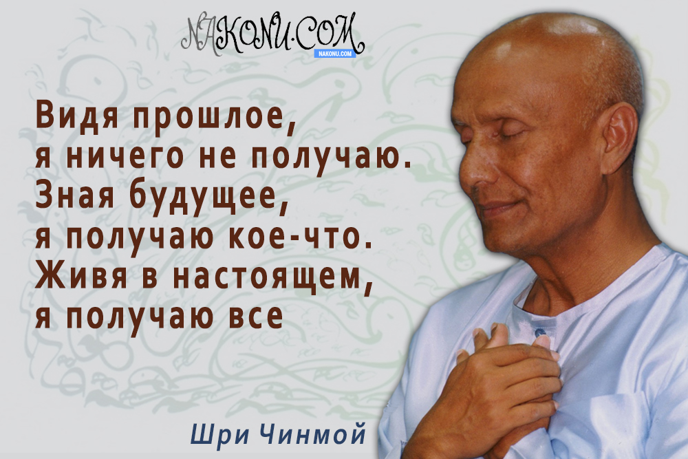 Sri_Chinmoy_25