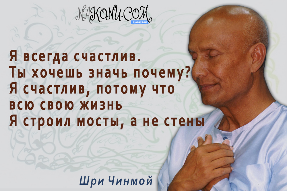Sri_Chinmoy_26