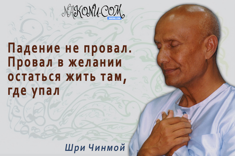Sri_Chinmoy_3