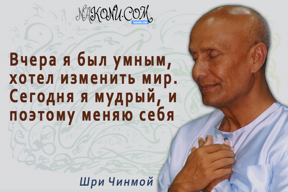 Sri_Chinmoy_6