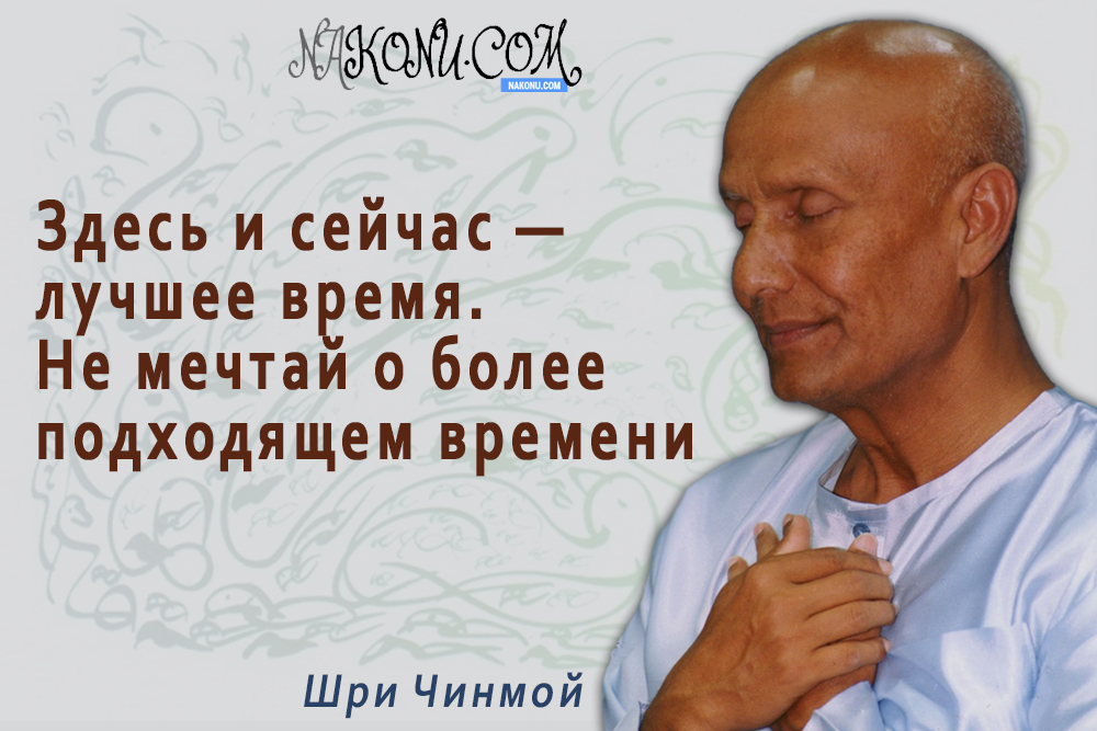 Sri_Chinmoy_7