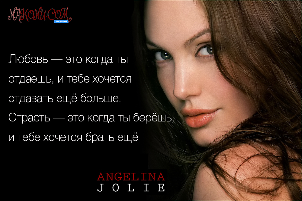 Jolie_4