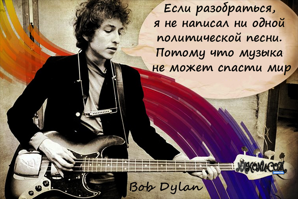 bob_dylan_13