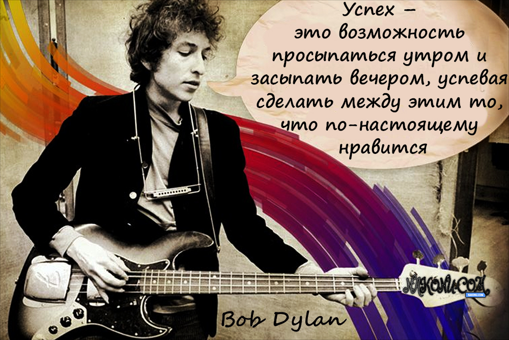 bob_dylan_7