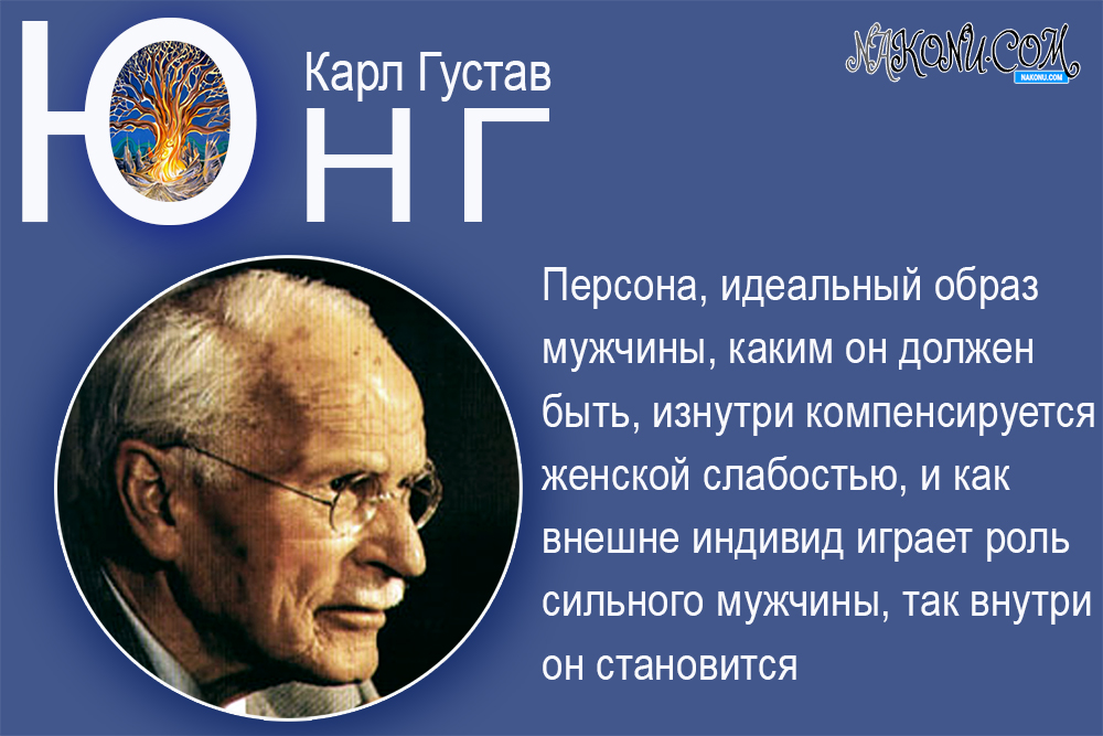 Carl_Gustav_Jung_15
