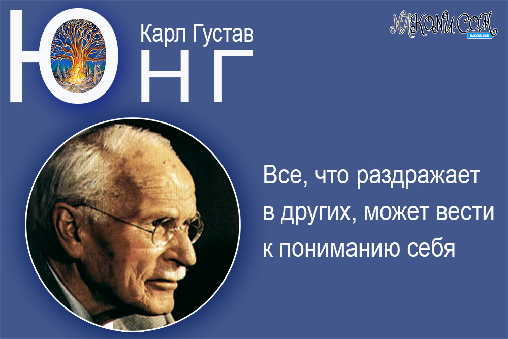 Carl_Gustav_Jung_2