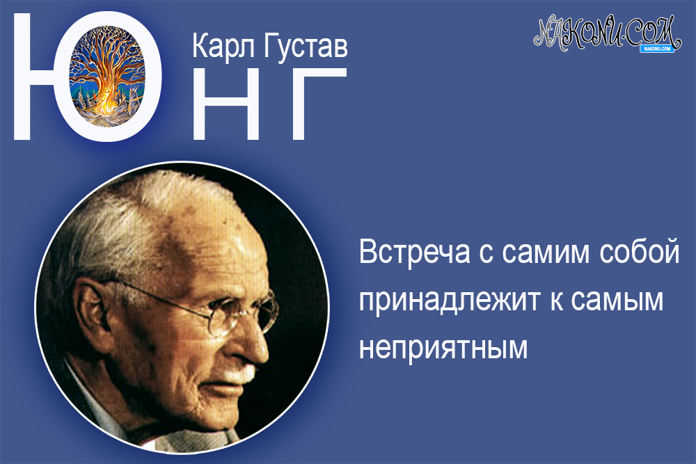 Carl_Gustav_Jung_23