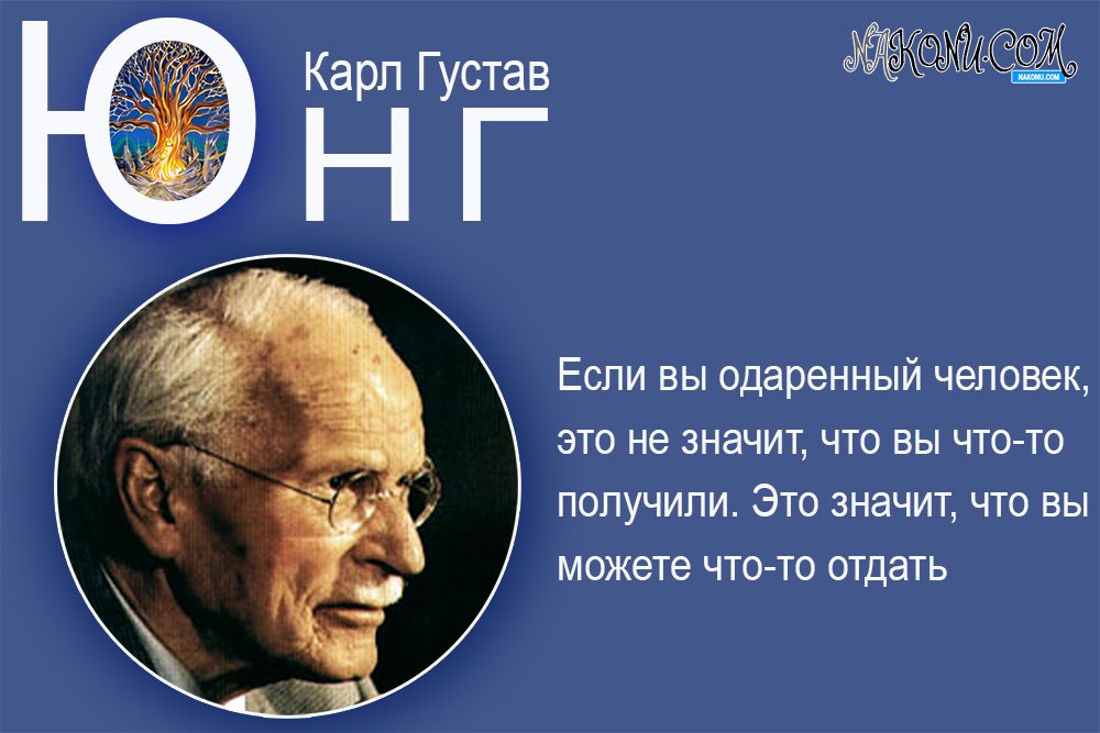 Carl_Gustav_Jung_3