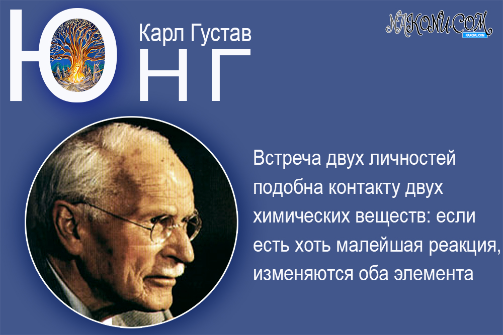 Carl_Gustav_Jung_4