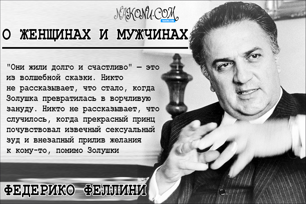 Federico_Fellini_22-01-2020_19