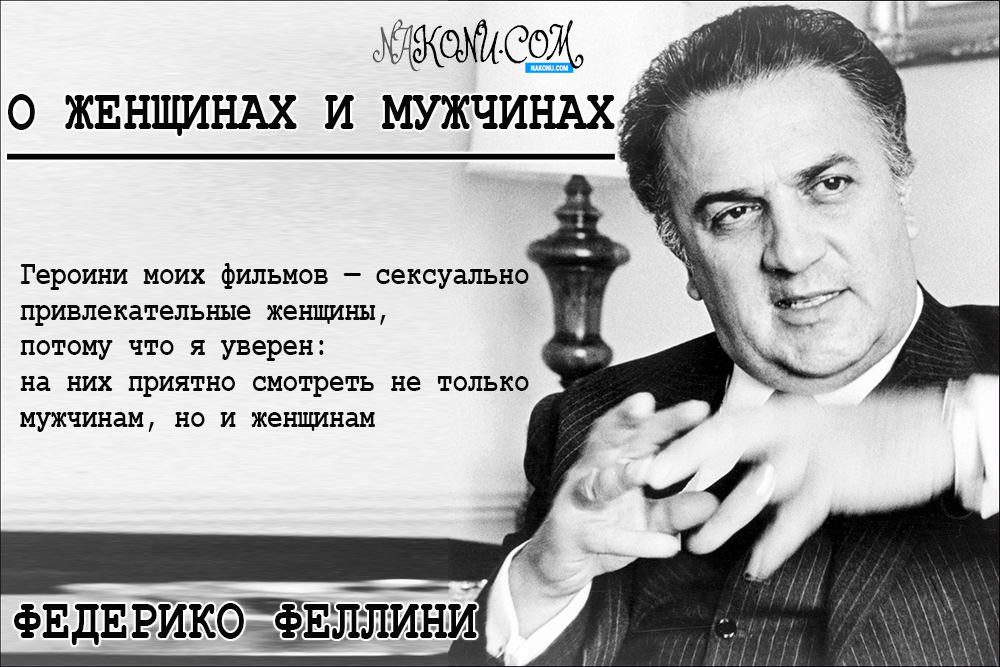 Federico_Fellini_22-01-2020_20