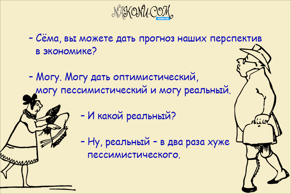 anecdote_24-01-2020_1