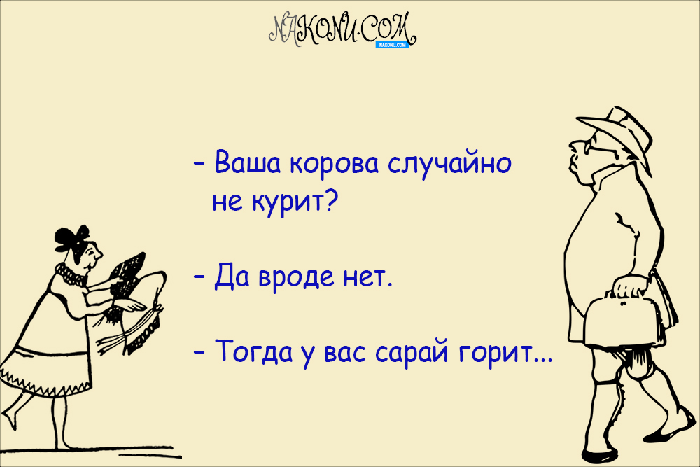 anecdote_24-01-2020_10