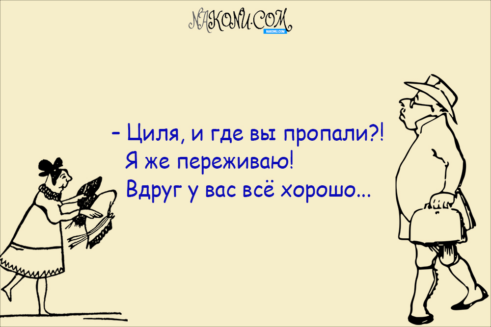 anecdote_24-01-2020_13