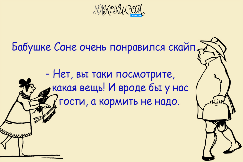 anecdote_24-01-2020_18