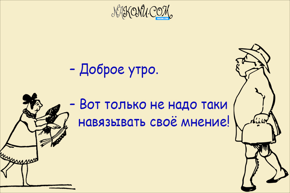 anecdote_24-01-2020_4