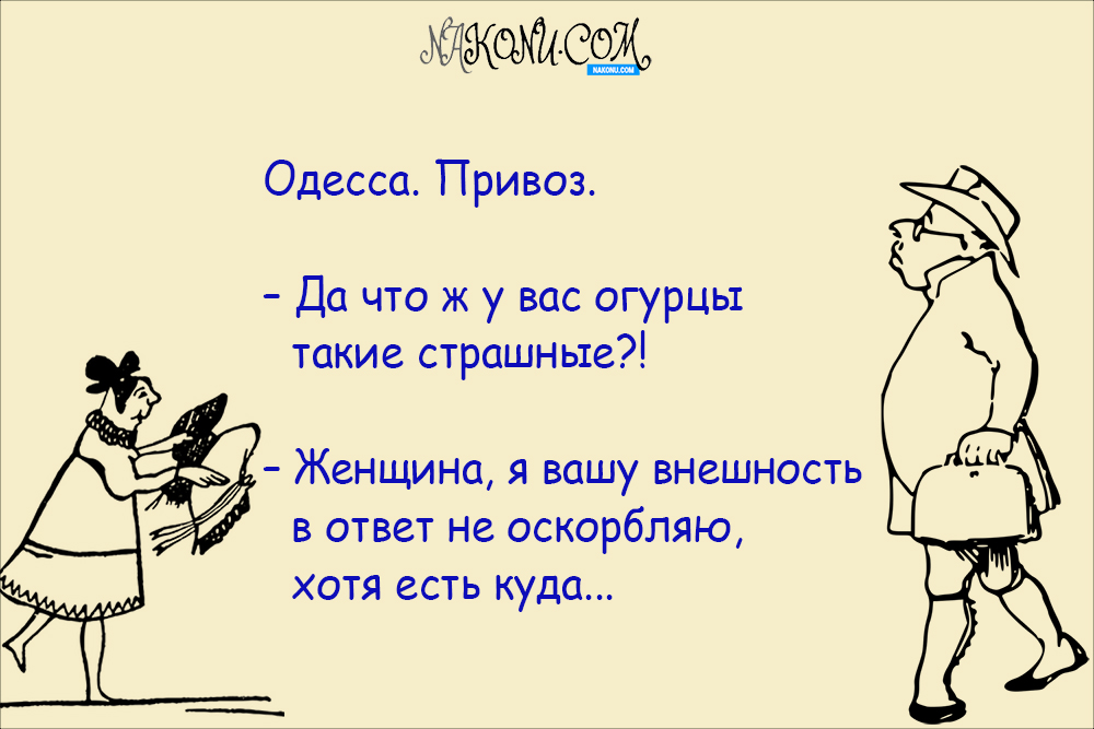 anecdote_24-01-2020_5