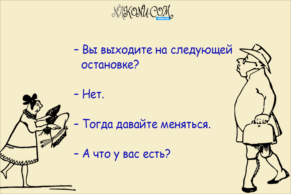 anecdote_24-01-2020_9