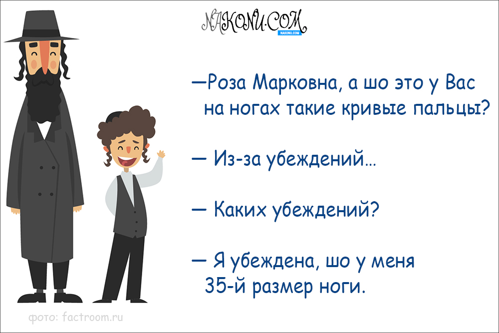 anecdotes_31-01-2020_1