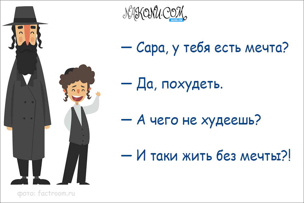 anecdotes_31-01-2020_11