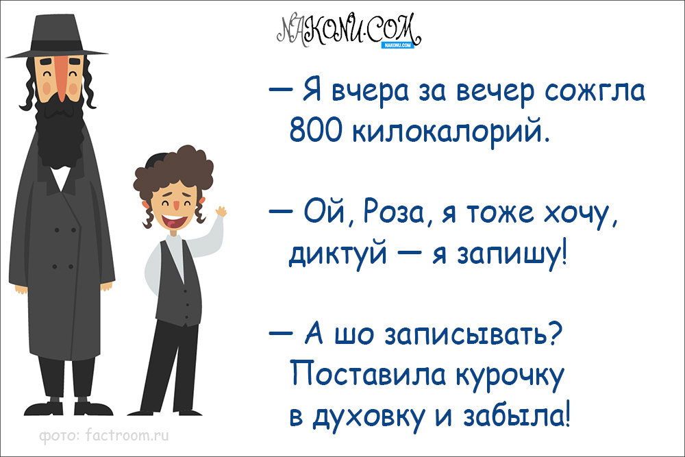 anecdotes_31-01-2020_12