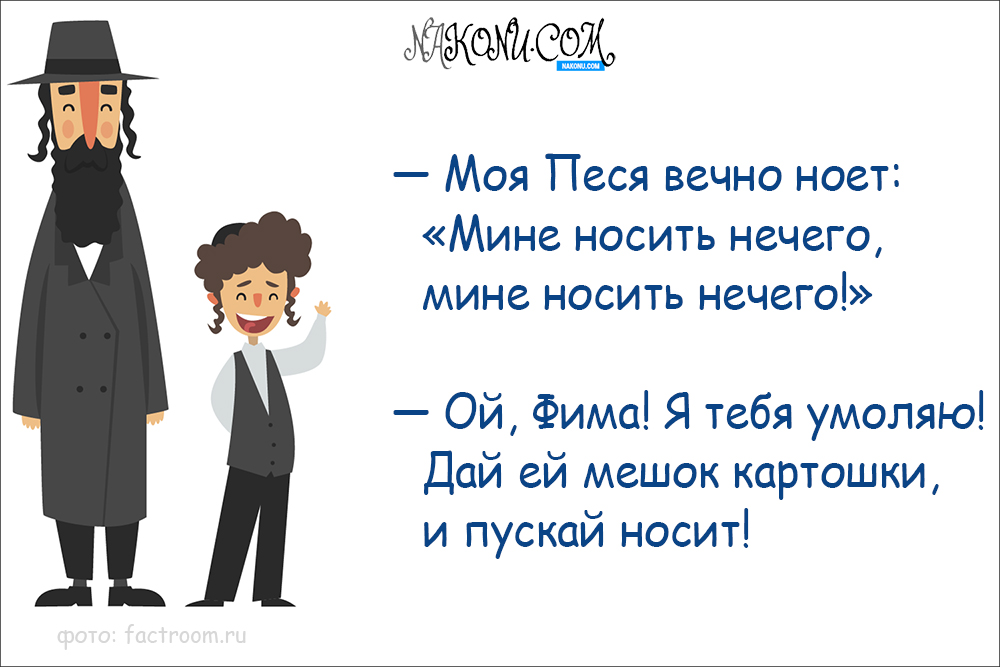 anecdotes_31-01-2020_13