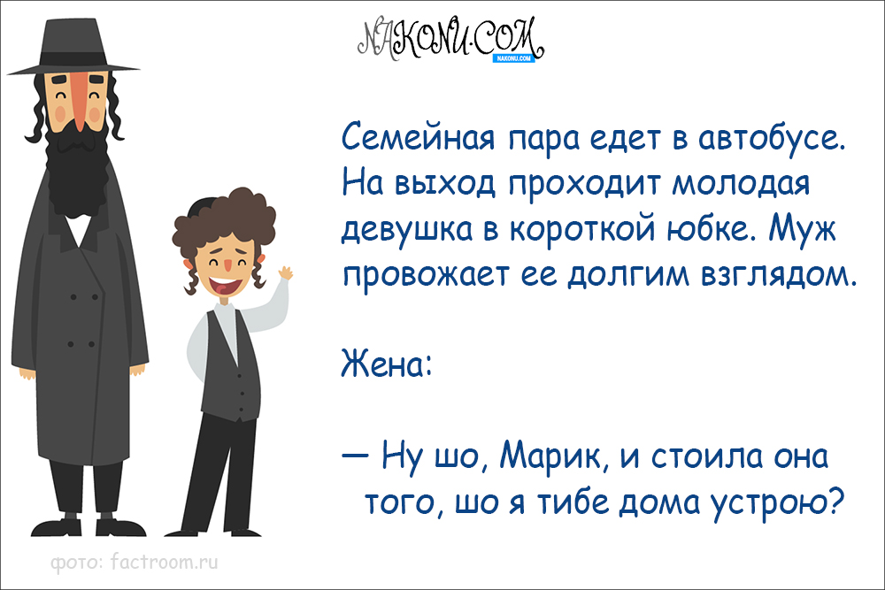 anecdotes_31-01-2020_14