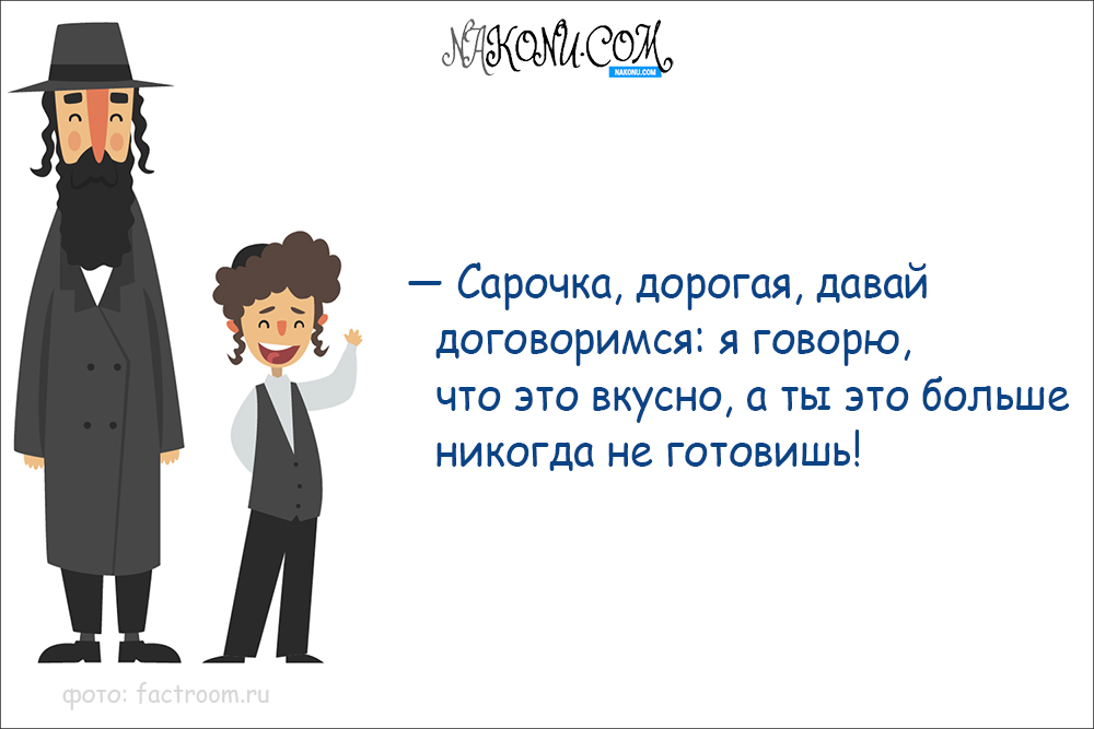 anecdotes_31-01-2020_15