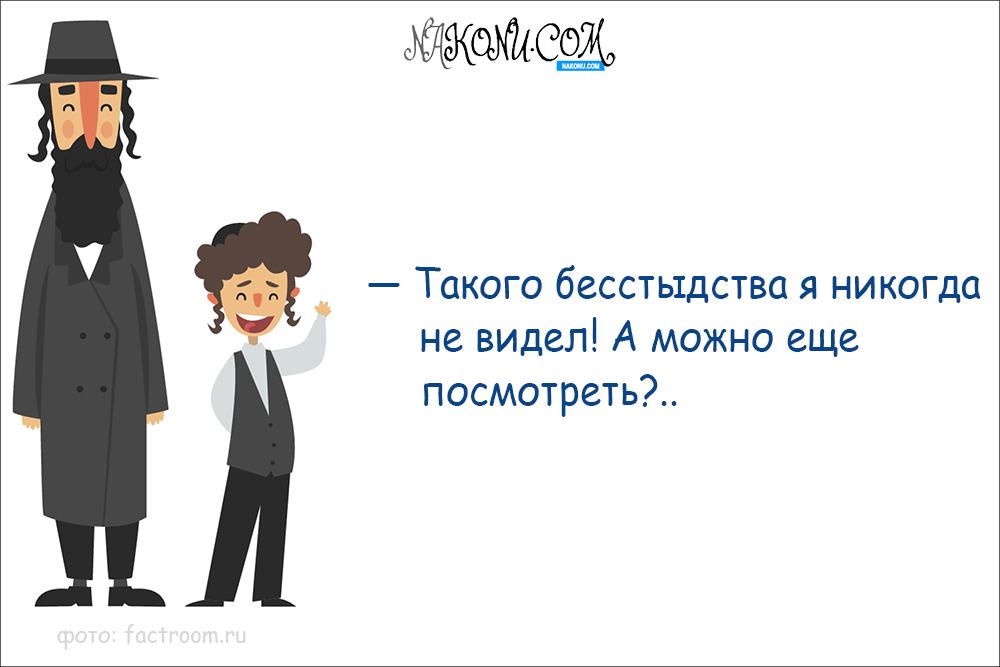 anecdotes_31-01-2020_16