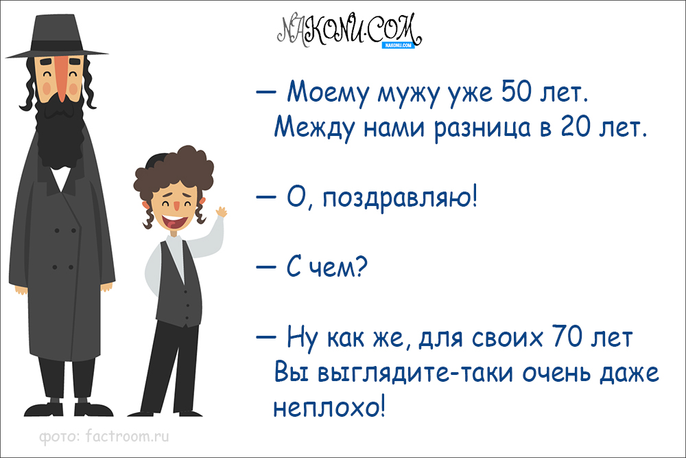 anecdotes_31-01-2020_2