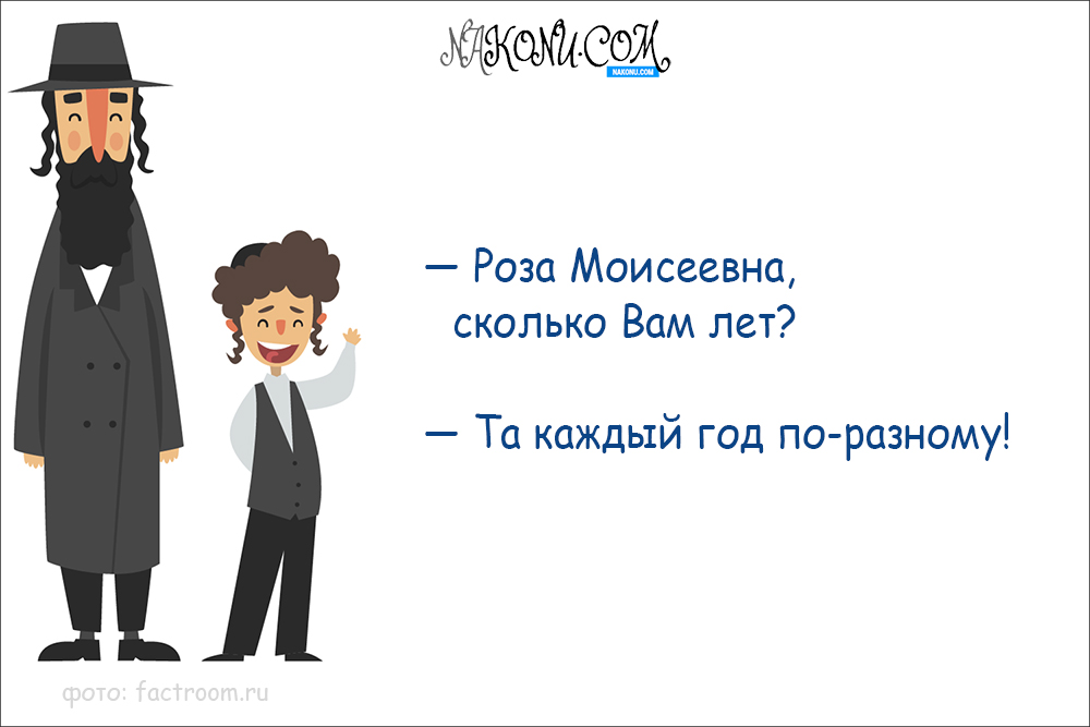 anecdotes_31-01-2020_3