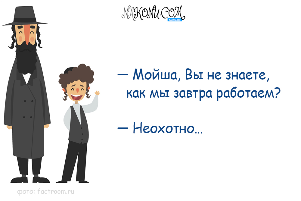 anecdotes_31-01-2020_4