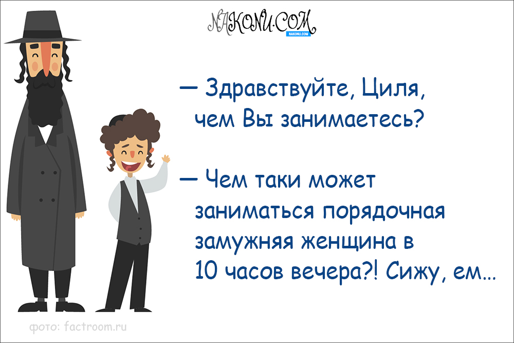 anecdotes_31-01-2020_5