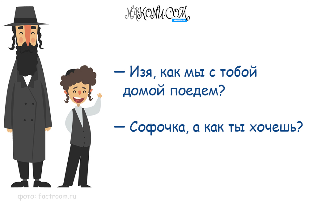 anecdotes_31-01-2020_6