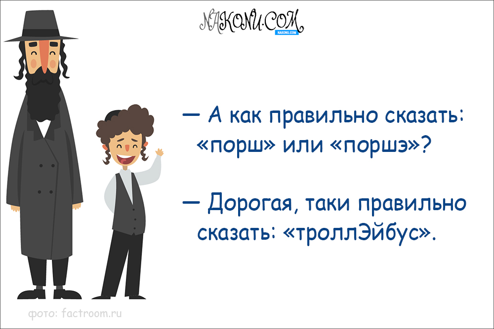 anecdotes_31-01-2020_7