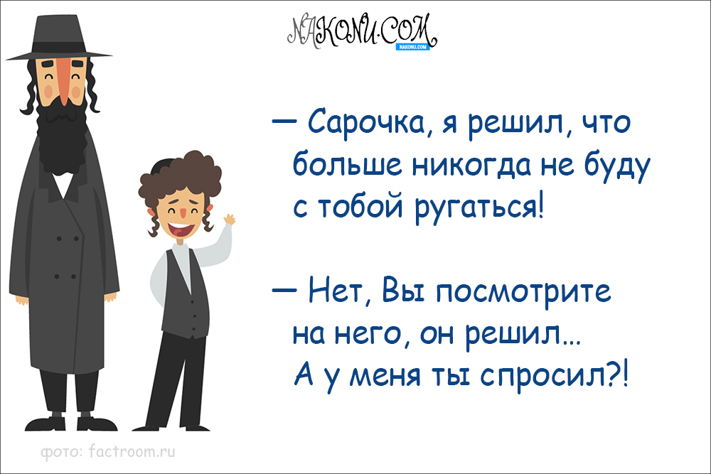 anecdotes_31-01-2020_8