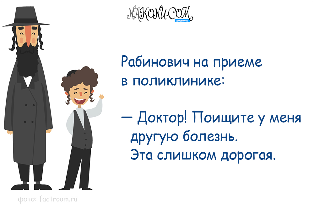 anecdotes_31-01-2020_9