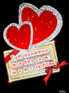 1509367424_2300-valentinka