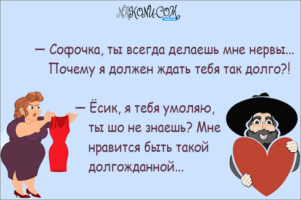 anecdote_07-02-2020_10