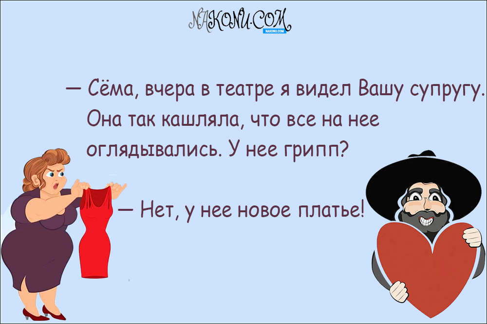 anecdote_07-02-2020_11