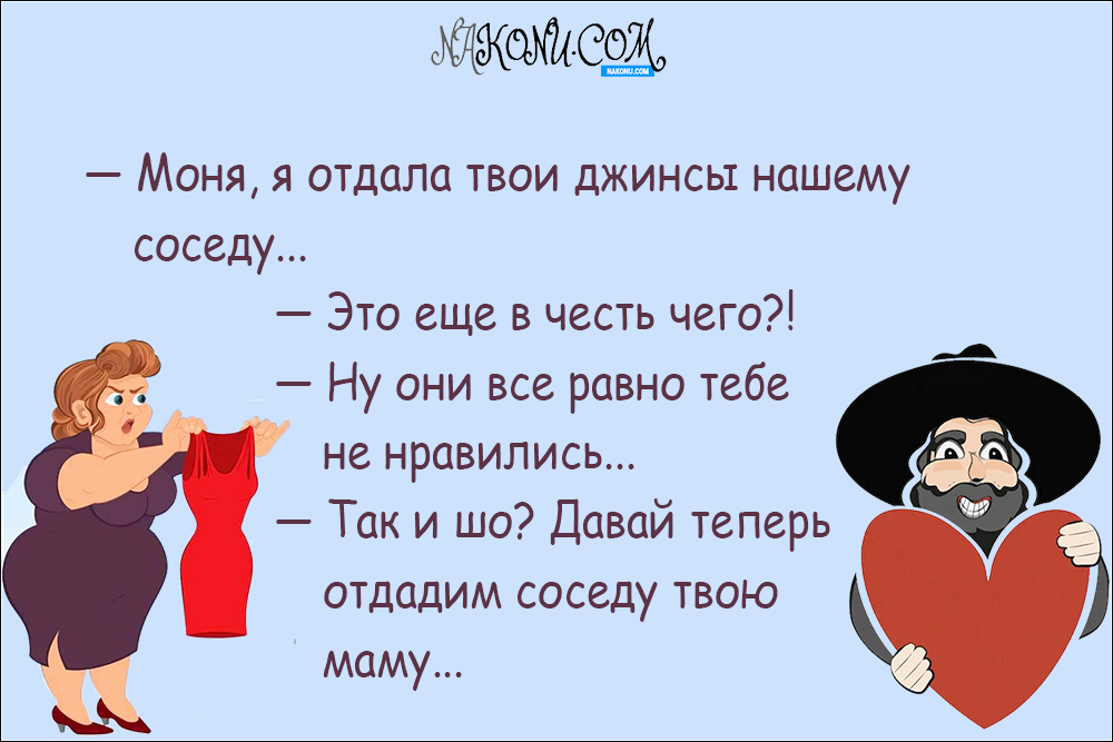 anecdote_07-02-2020_15